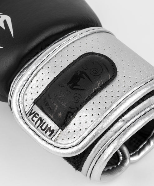 Venum Power 2.0 Boxing Gloves - Fight Co