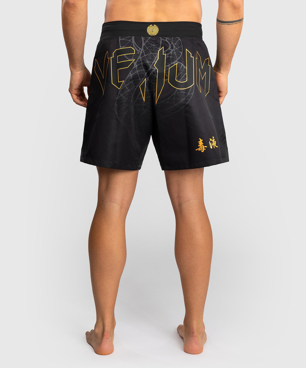 Venum Serpenti Fight Shorts