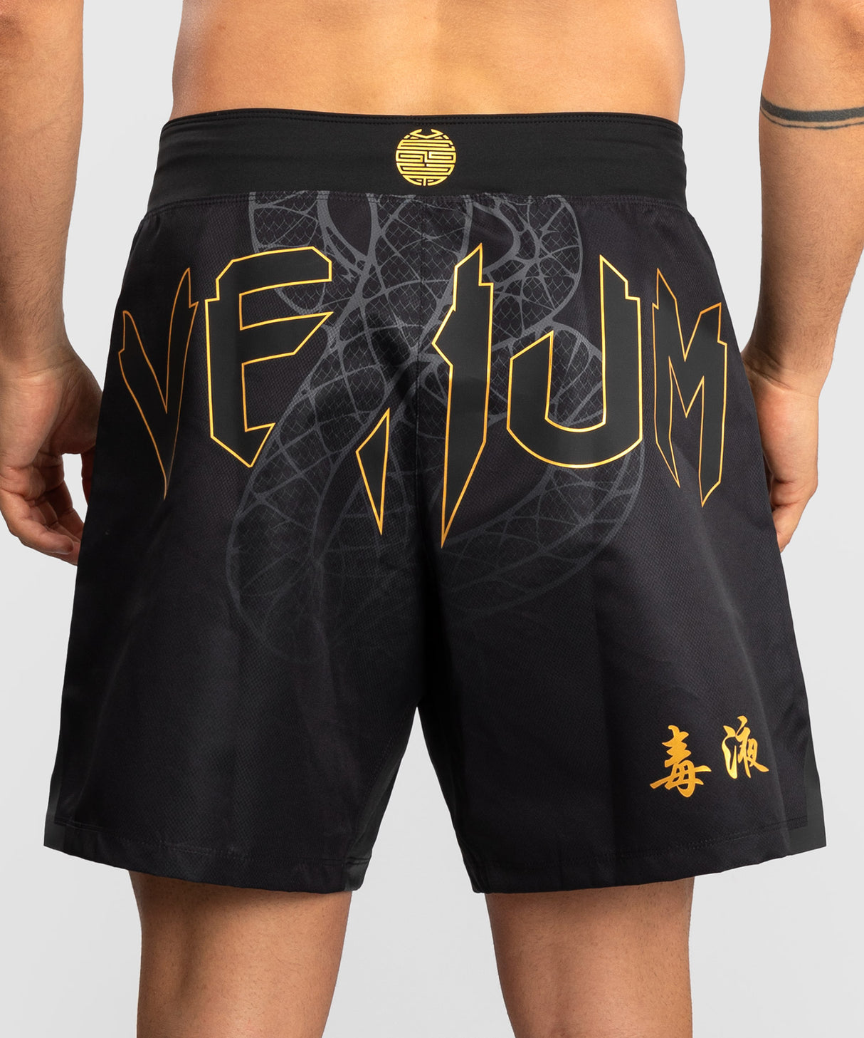 Venum Serpenti Fight Shorts