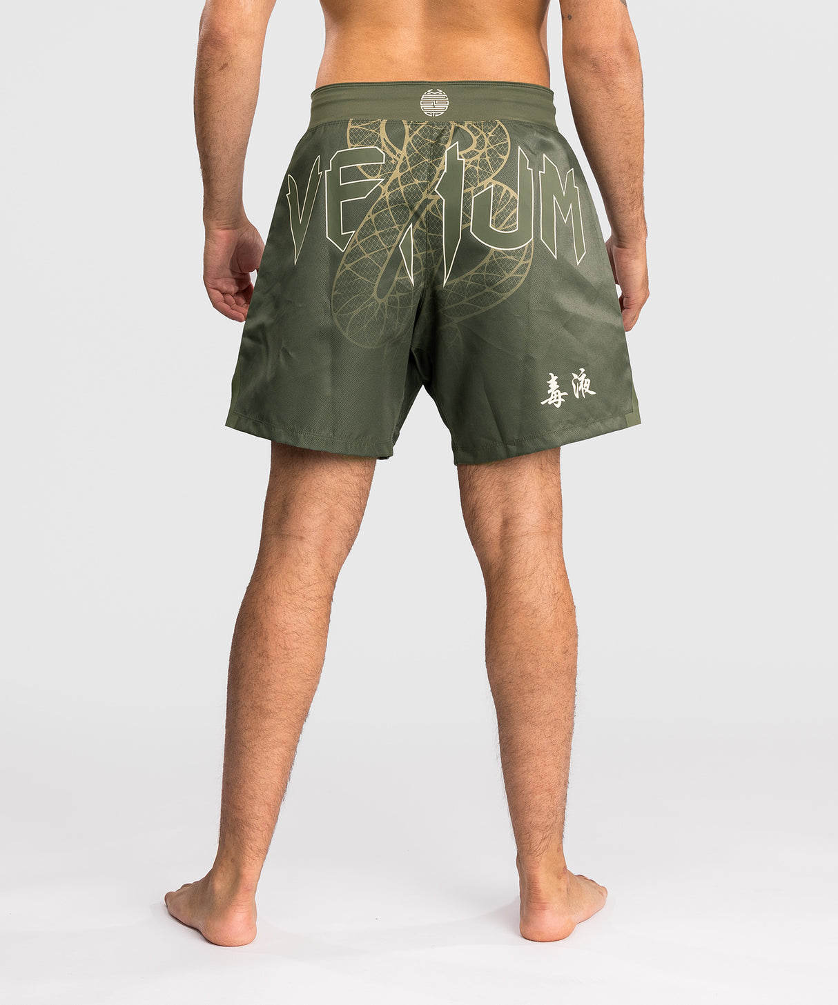 Venum Serpenti Fight Shorts