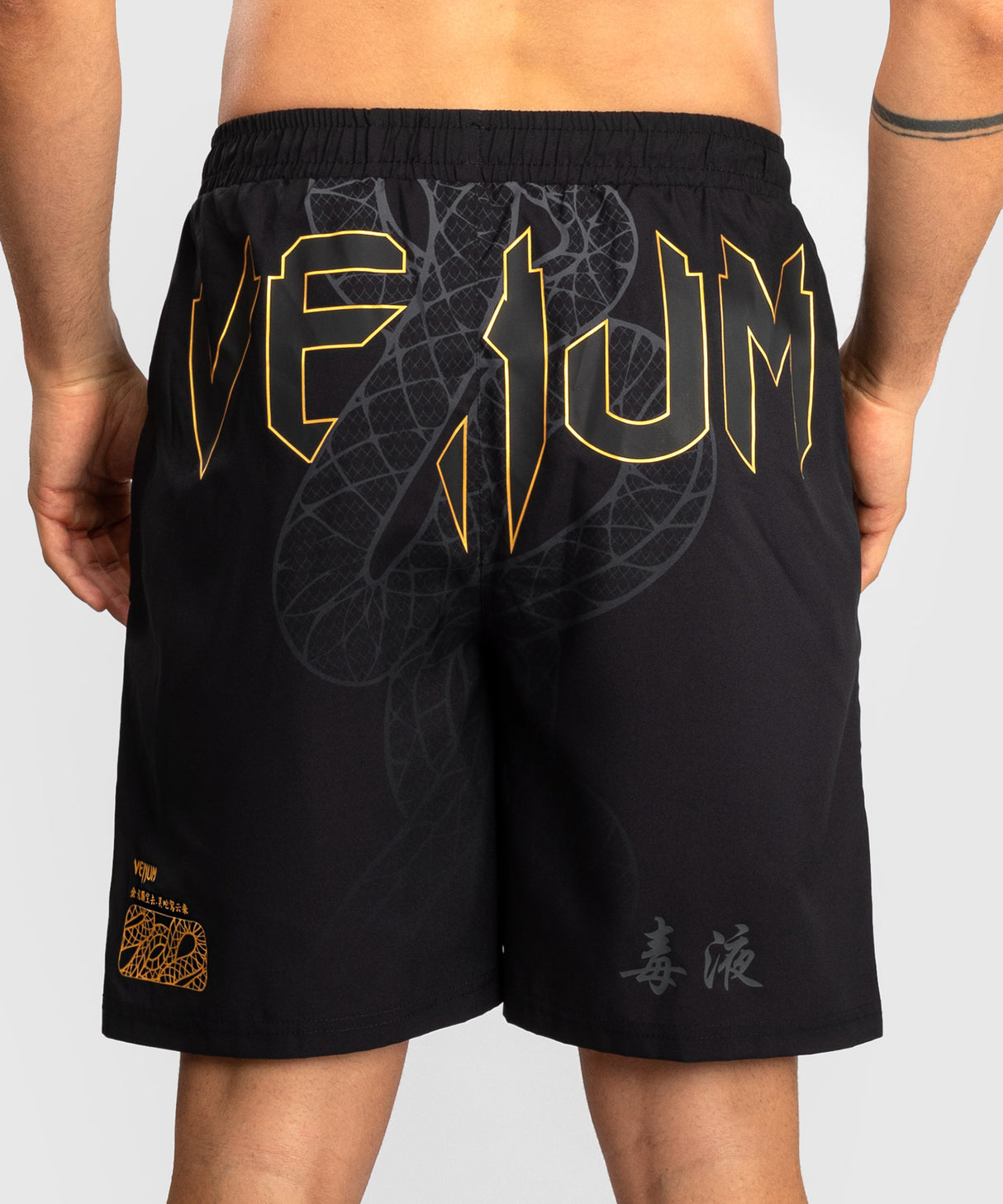 Venum Serpenti Training Shorts