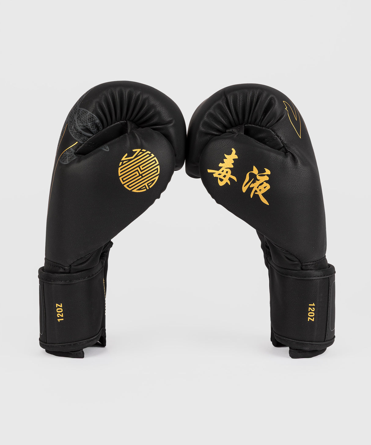 Venum Serpenti Boxing Gloves