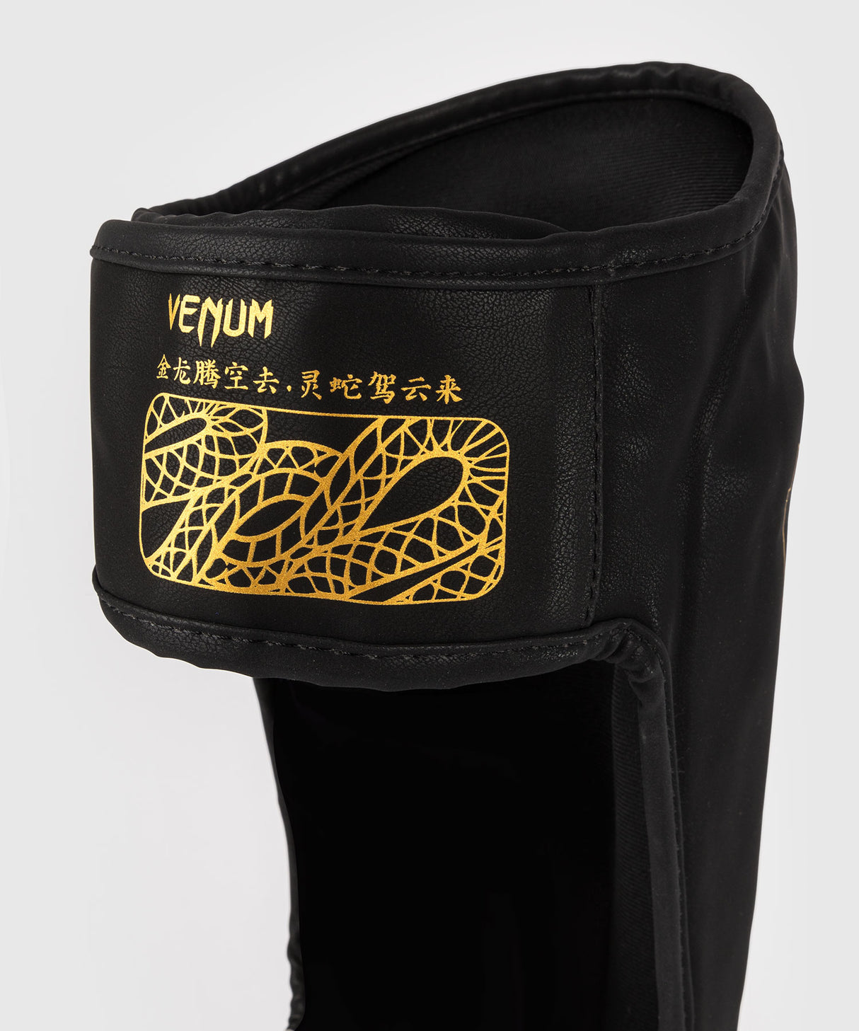 Venum Serpenti Shin Guards