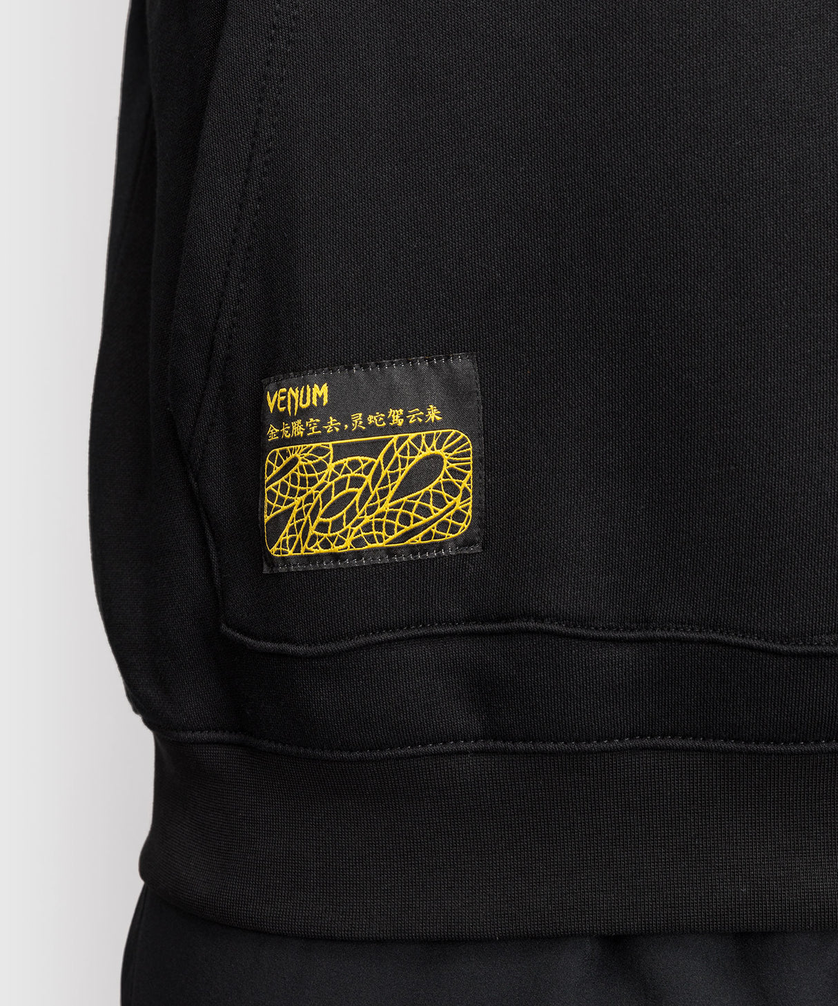 Venum Serpenti Hoodie