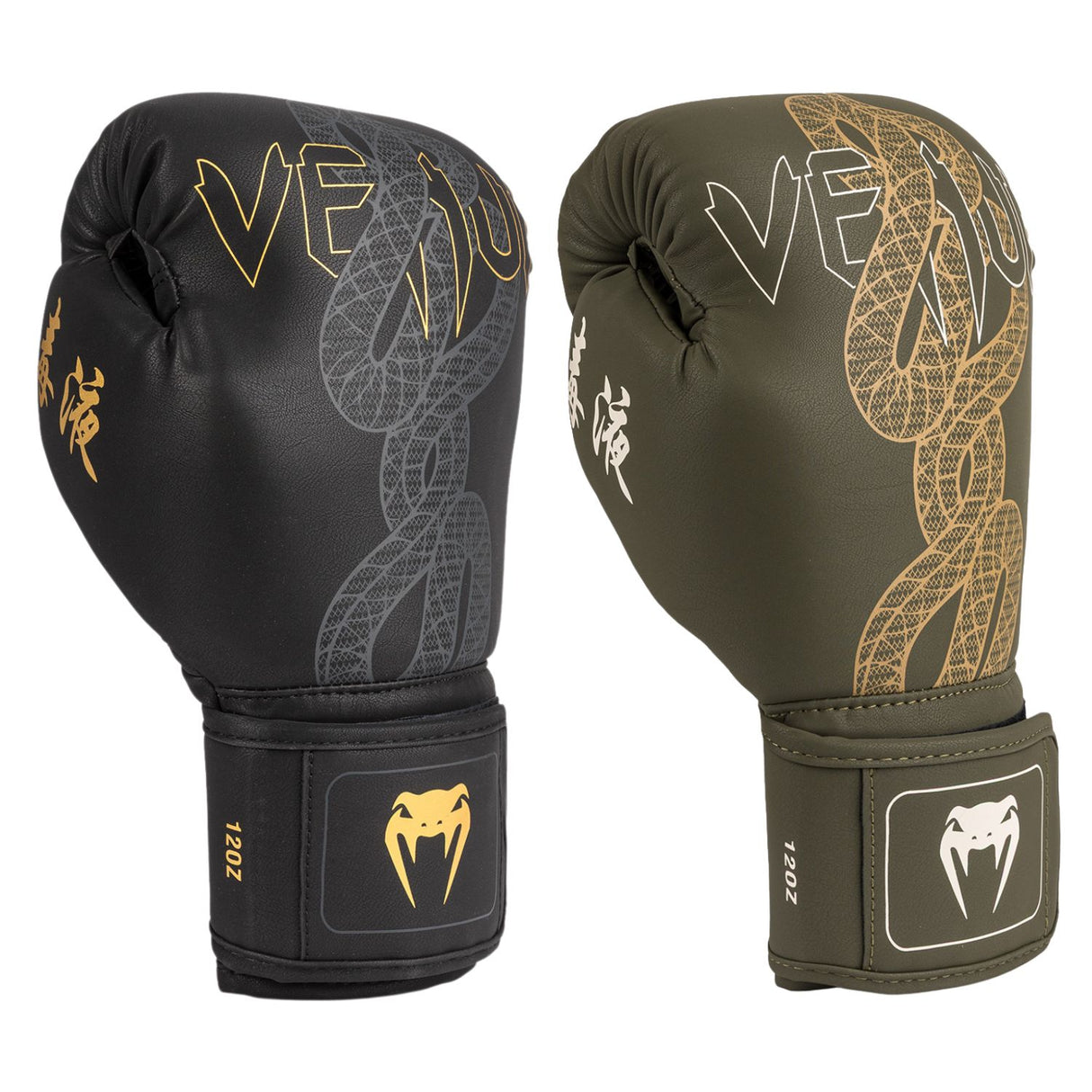Venum Serpenti Boxing Gloves