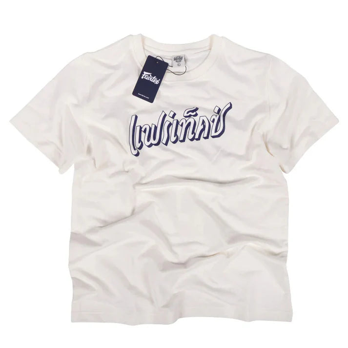 Fairtex French Terry T-Shirt - Phra Nakhon