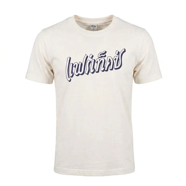 Fairtex French Terry T-Shirt - Phra Nakhon