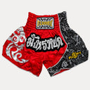 Fluory Silver Leaf Kids Muay Thai Shorts  Fight Co