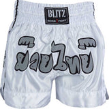 Blitz Sports Kids Muay Thai Fight Shorts Blitz Sports