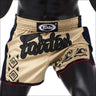 Fairtex Slim Cut Muay Thai Shorts Fairtex