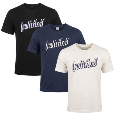 Fairtex French Terry T-Shirt - Phra Nakhon