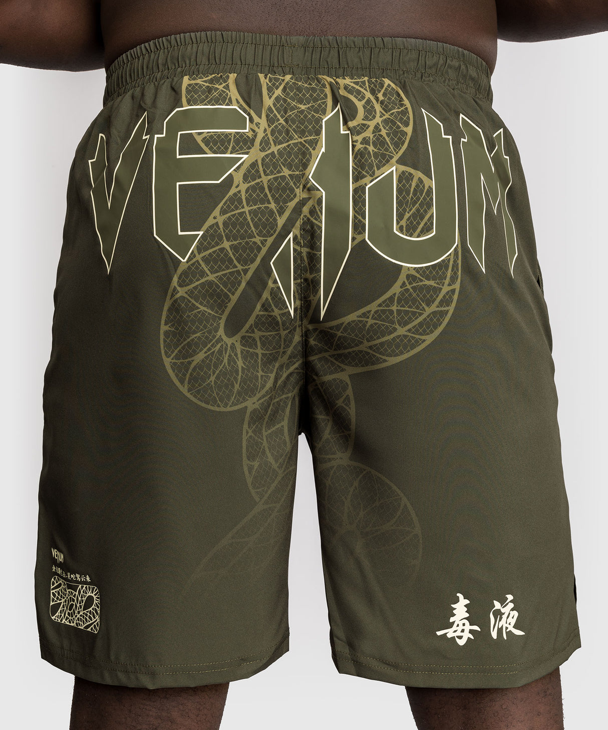 Venum Serpenti Training Shorts