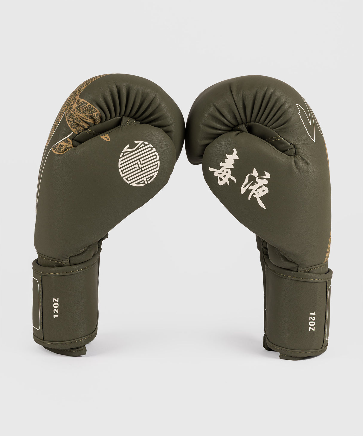 Venum Serpenti Boxing Gloves