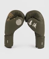 Venum Serpenti Boxing Gloves