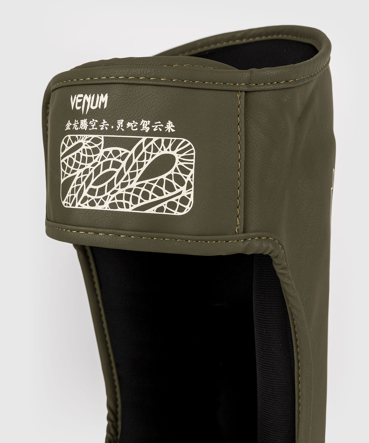 Venum Serpenti Shin Guards