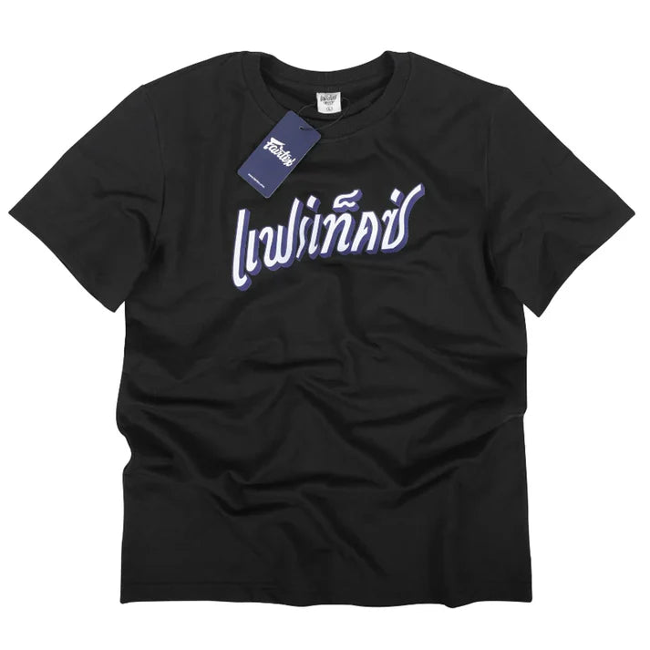 Fairtex French Terry T-Shirt - Phra Nakhon