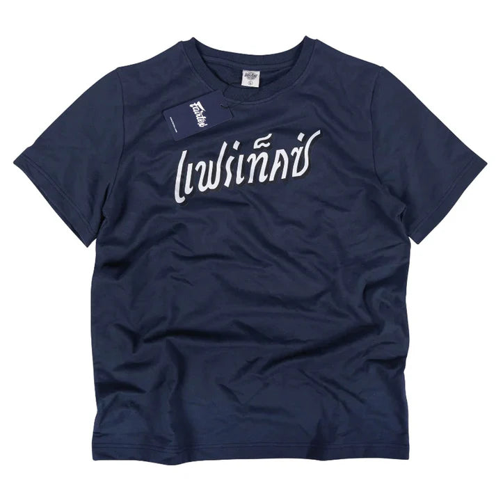 Fairtex French Terry T-Shirt - Phra Nakhon