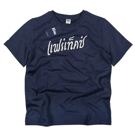 Fairtex French Terry T-Shirt - Phra Nakhon