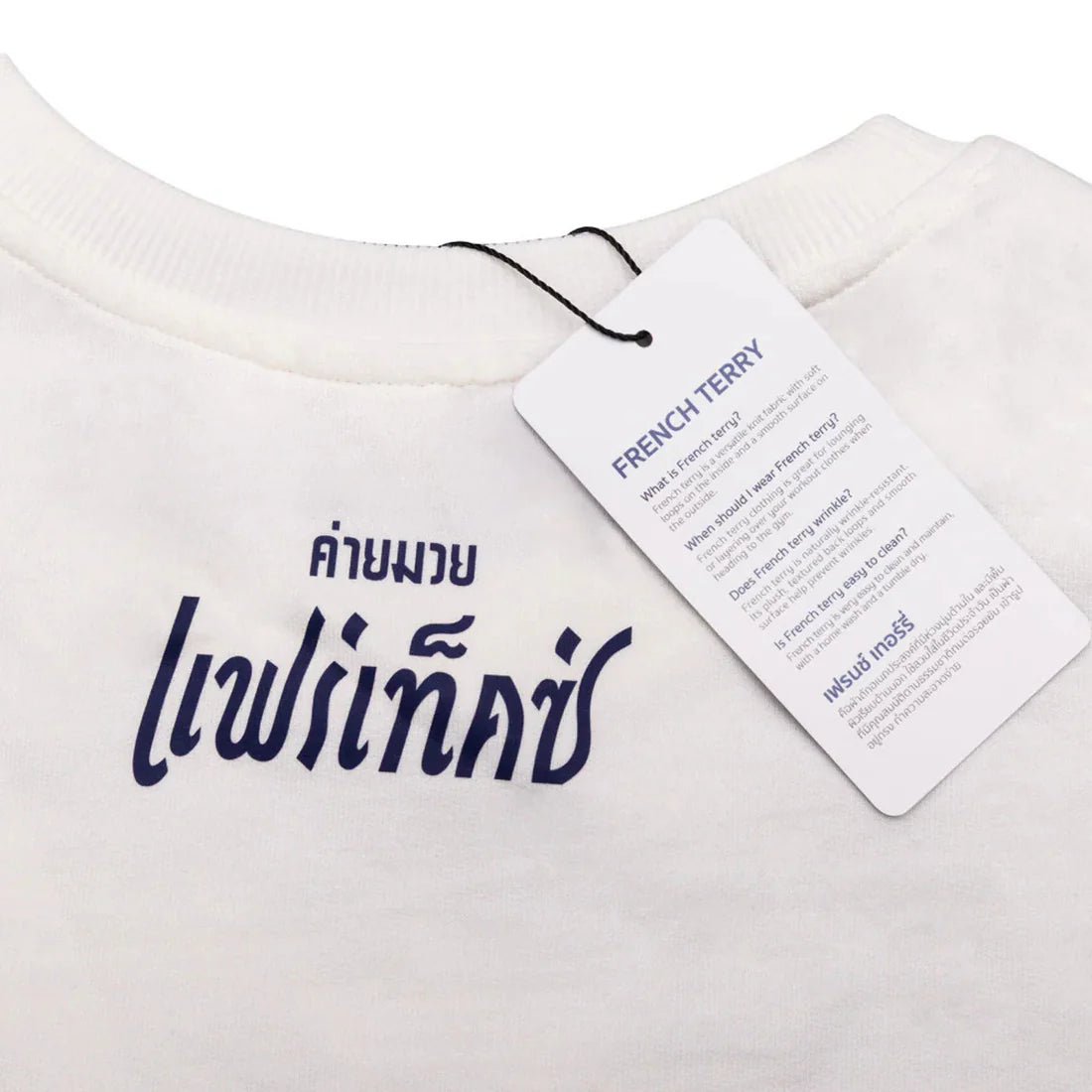 Fairtex French Terry T-Shirt - Phra Nakhon