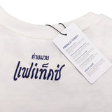 Fairtex French Terry T-Shirt - Phra Nakhon