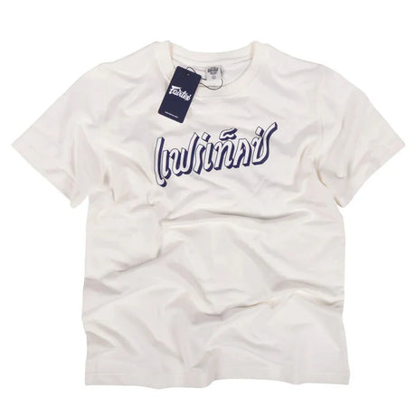 Fairtex French Terry T-Shirt - Phra Nakhon